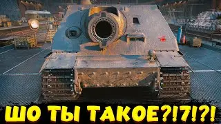 ШТУРМТИГР НОВАЯ ПТ-САУ Мир Танков