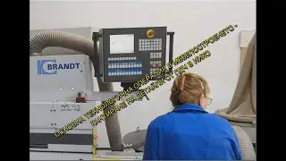РАБОТА С КАНТИРАЩА МАШИНА В ИИКО