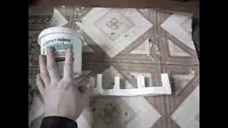 отливка для рср пневмы