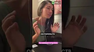 Человеку страдает, когда хочет всех и все контролировать! Всех - но только не себя. Смести фокус❤️