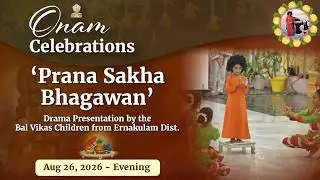 ‘Prana Sakha Bhagawan’ - Drama by Bal Vikas Children from Ernakulam Dist | Onam Celebrations 2026