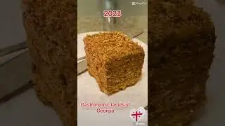 Вкусы Грузии 2023