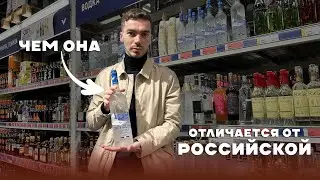 IMPORTED VODKA - overview of all countries and brands