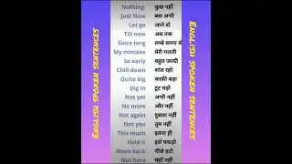 #word #meaning #spoken #english #learning #shortsviral #ytshorts #shortsfeed #speaking ✍️#word