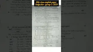 10th class english paper 2024 punjab board group 1, 10th class english paper 2024