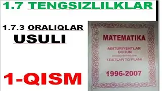 1.7.3 oraliqlar usuli 1996-2007 matematika testlar to'plami kitobidan