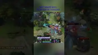 Бара до последнего #dota2 #dota #dota2highlights #dota2wtf #dota2moments #gameshorts #dota2memes