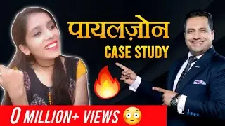 Payalzone | Case Study By Dr. Vivek Bindra | Jobless Guy
