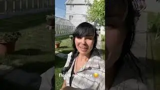 Полола видимо носом 🤣 