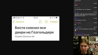 Дыроновости | Weekly Hole News 24.08.24 | DNC