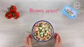 Fetaxa: летний салат с помидорами, сыром и яблоком