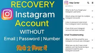 How to Recover Instagram Account Without Email Password And Number | Instagram Account Recovery 2023