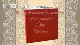 Фотокнига  ПРОГУЛКА!!