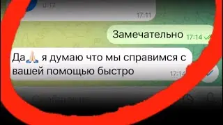Отзыв после 6 занятий онлайн с логопедом Еленой Богатырь