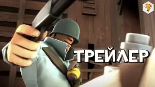 The Lifesaver 2! [SFM] - Трейлер (2023)