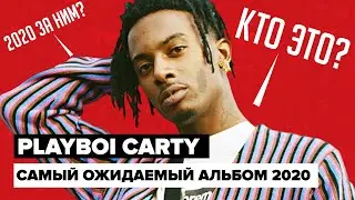 PLAYBOI CARTI - ГЛАВНЫЙ РЭПЕР 2020?! / ЧТО ТАКОЕ WHOLE LOTTA RED?!  Meh