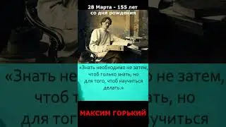 155 лет#shorts