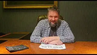 Тайм-Аут — Приглашение на юбилей АНЗ