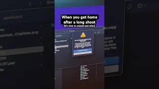 When it’s time to unload the SD card 