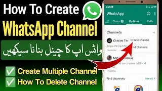 WhatsApp Channel Kaise Banaye | How To Create WhatsApp Channel in Pakistan #whatsapp