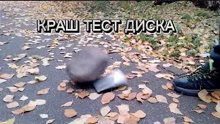 КРАШ ТЕСТ ЖЁСТКОГО ДИСКА, БРОСАЕМ С 5 ЭТАЖА, БРОСАЕМ НА НЕГО КАМЕНЬ. 