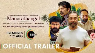 Manorathangal Official Trailer | A ZEE5 Original | Mohan Lal, Mammootty, Fahadh | Watch Now