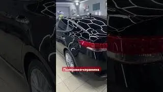 Оцени вид KIA optima 👇 #детейлинг31 #губкин #detailing #детейлинг #полировкаавто #полировкакузова