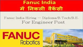 FANUC India Pvt. Ltd. में निकली बम्पर वैकेंसी | Fanuc is hiring Diploma, B.tech, B.E. For Engineer