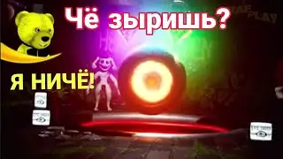 Какой тут запутанный сюжет 🤔(Playtown 2 Final)