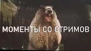 Нарезчика (BF4,NMS,и что-то ещё ;D )