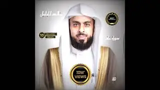 #خالد_الجليل #قرآن #سورة_غافر #fypシ゚viral