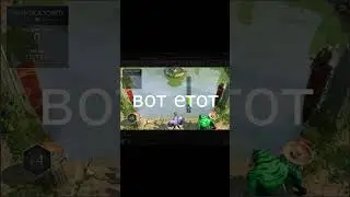 рыбалка дота 2