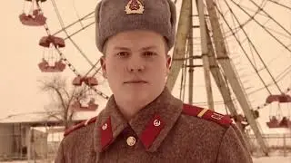 Патруль - Караул