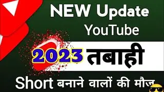 New Update YouTube  @technicalcodingaupport