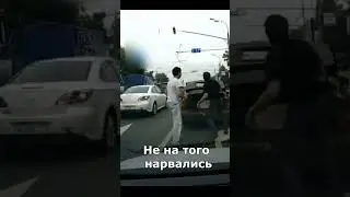 Нарвались на бойца ММА 