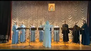 Предначенательный псалом. Музыка: архимандрит Роман (Подлубняк)
