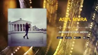 Asyl mura - Animbisin sen menin