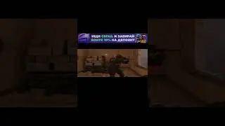 Это самый меткий игрок в CS 2