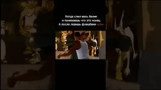 жиза? 
