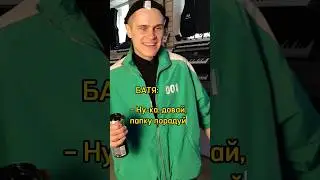 Что вас просят сыграть на гитаре? | MAJOR MUSIC 