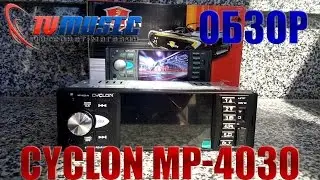 Обзор автомагнитолы Cyclon MP-4030 AV. Новый MP5 ресивер.