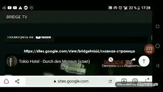 промо-ролик сайта Bridge TV (22.09.2022)