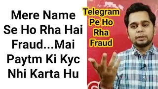 Mere Name Se Ho Rha Hai Fraud...Bach Ke Rho, Mai Paytm Kyc Nhi Karta Hu