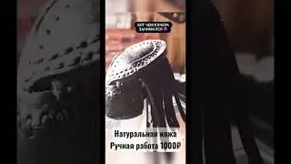 Брелок «The Predator»