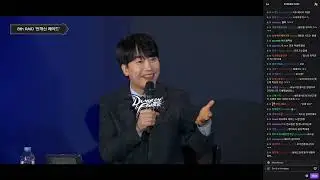 2023 던페 DNF Festival is Back 실시간 채팅