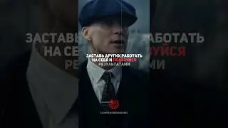 Дарю гайд по манипуляциям в закрепе. Переходи в канал ссылка в шапке) #психология #темнаяпсихология