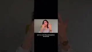 Как мы себе врем? 