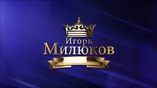 заставка