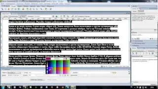 Вебинар 33 Знакомство с программой Adobe Dreamweaver