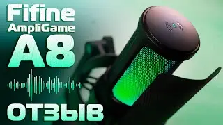 Fifine AmpliGame A8 | Честный отзыв